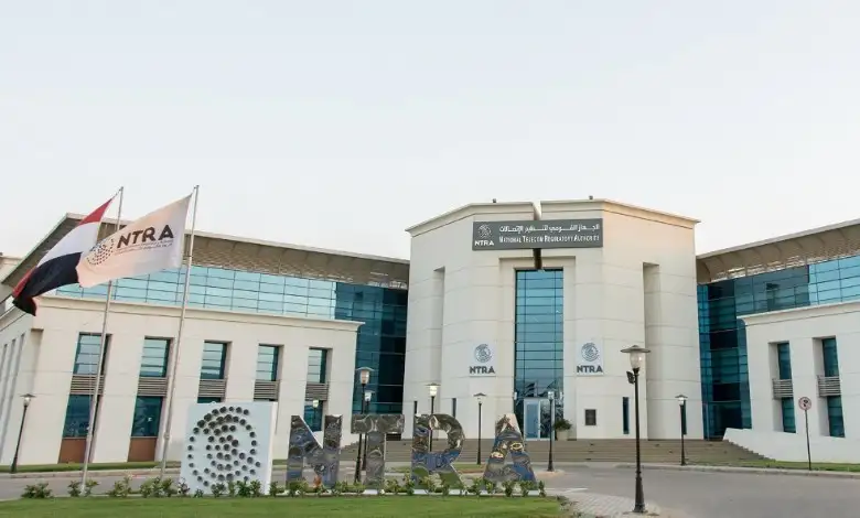الجهاز القومي لتنظيم الاتصالات