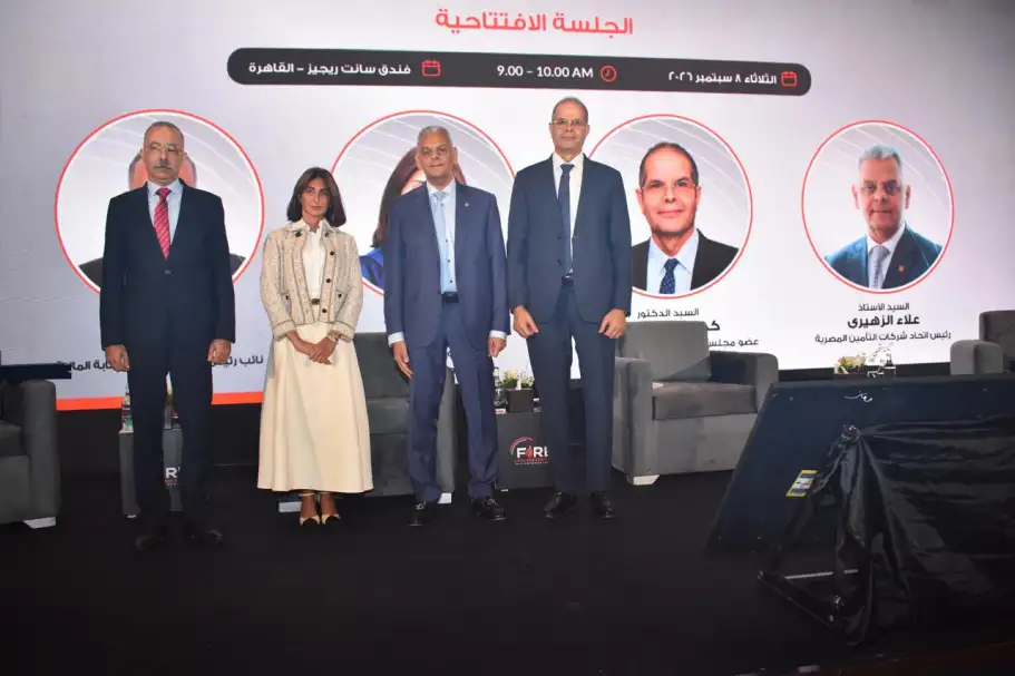 جانب من المؤتمر