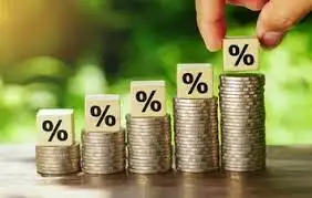 سعر الفائدة