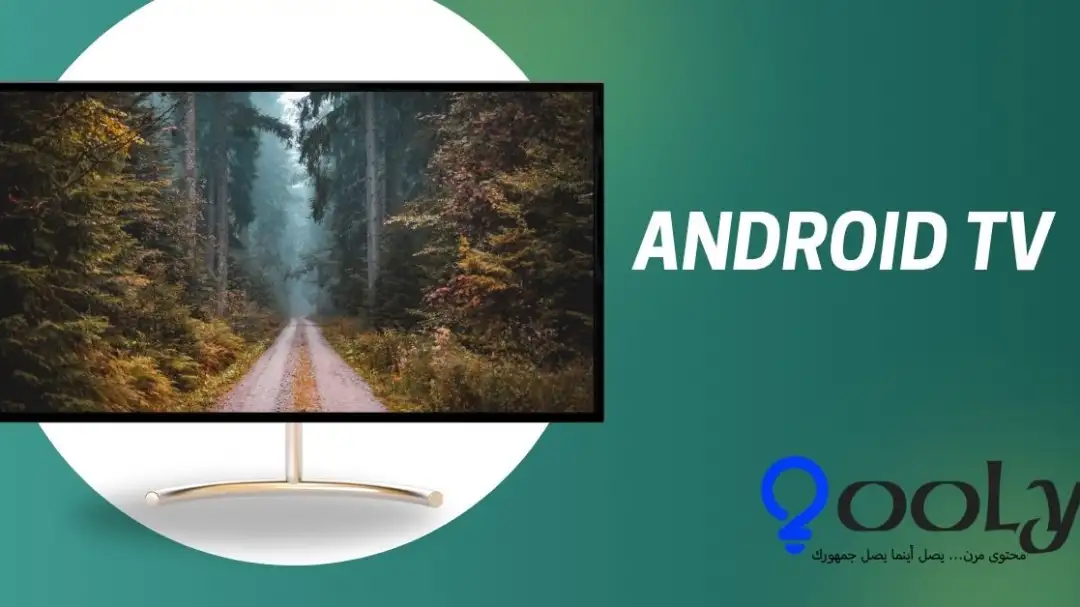 AndroidTV.jpg