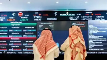 البورصة السعودية