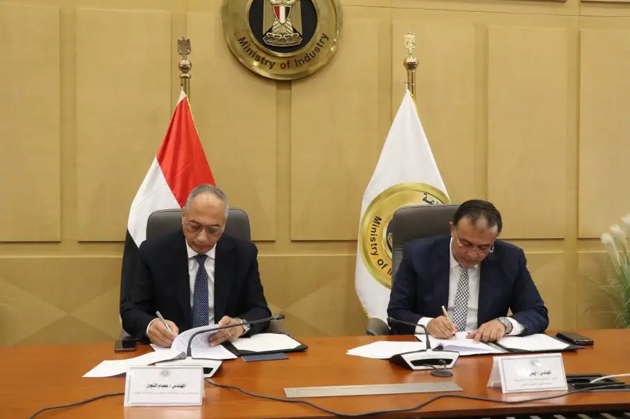 تحديث الصناعة يوقع بروتوكول تعاون مع الهيئة العامة للرقابة على الصادرات والواردات