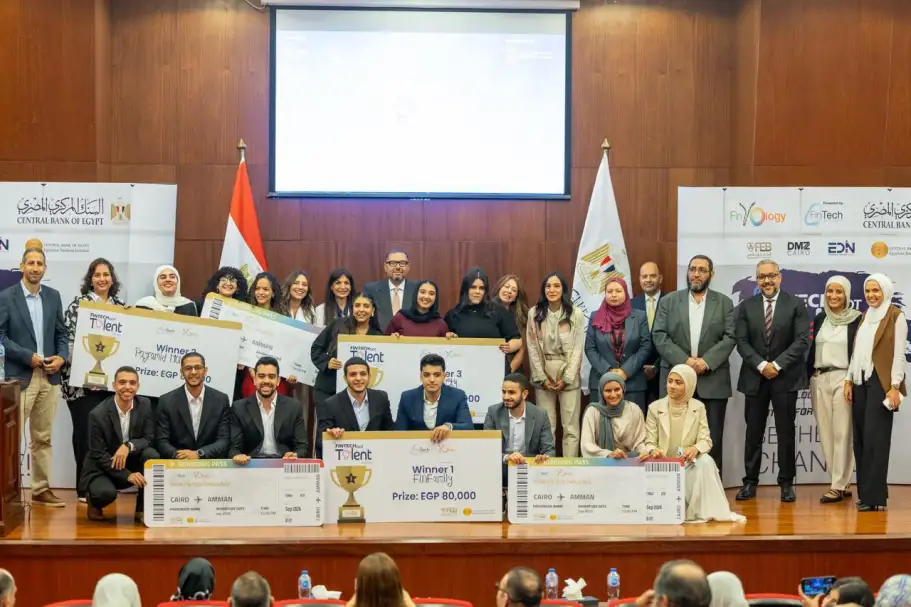 البنك المركزي يطلق النسخة الرابعة من مسابقة FinTech Got Talent 2026  لطلاب الجامعات