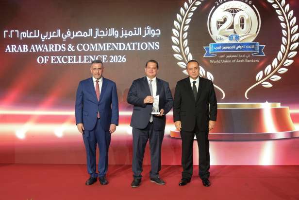 بنك قناة السويس يحصد جائزة «أفضل بنك مصري من حيث مؤشرات الأداء العام لعام 2026»