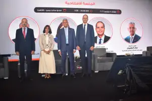 جانب من المؤتمر