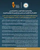 مؤتمر التعدين