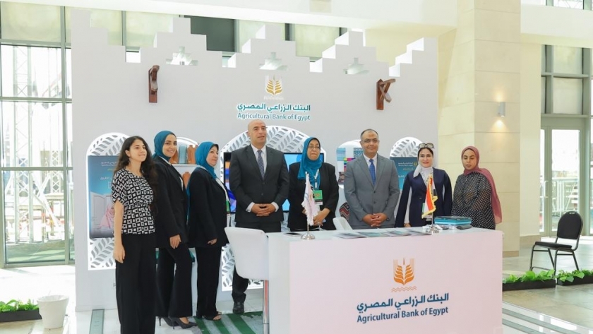 البنك الزراعي في معرض تراثنا
