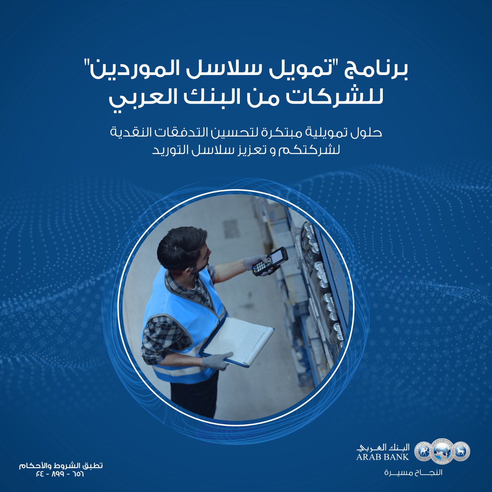 inbound8460152512148694194