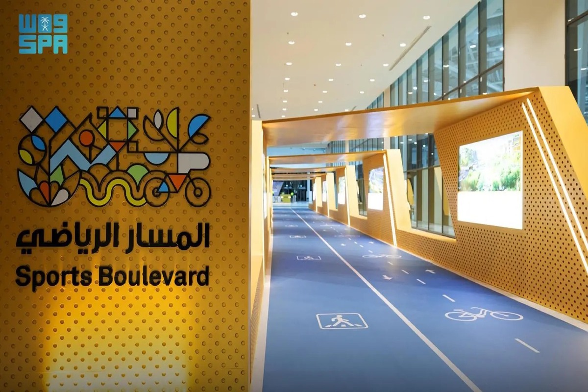 المسار-الرياضي