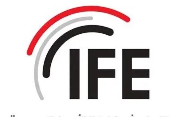 اتحاد شركات التأمين المصرية