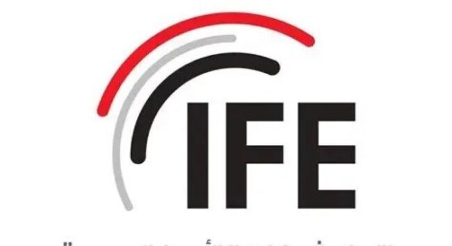 اتحاد شركات التأمين المصرية