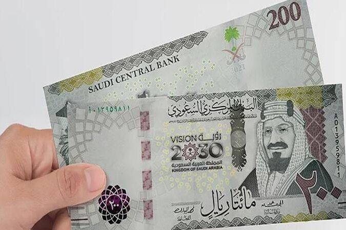 الريال-السعودي