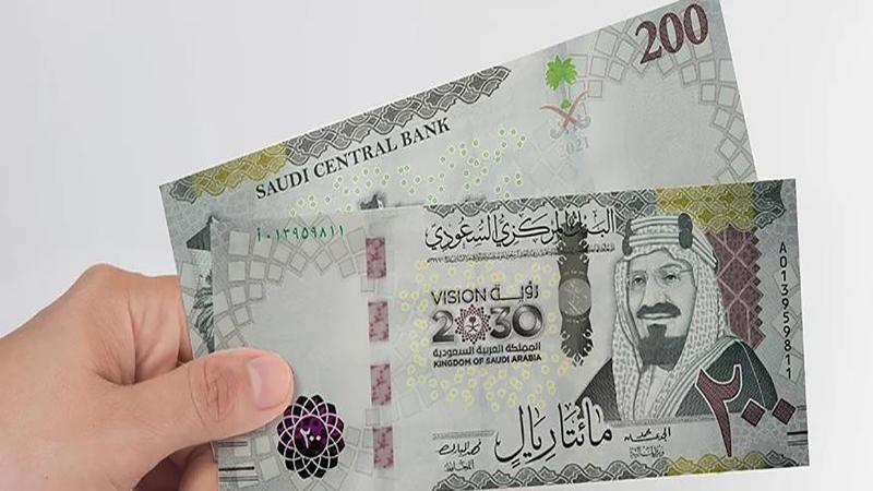 الريال-السعودي